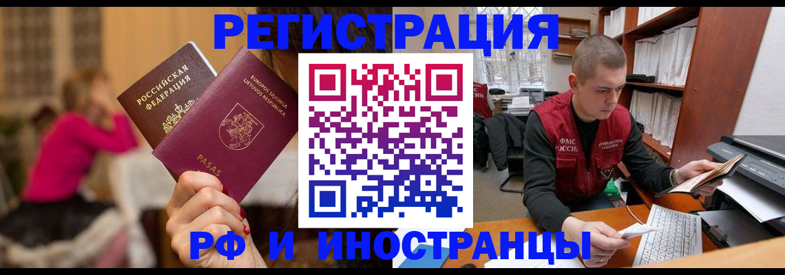 найти адрес прописки в Бологом